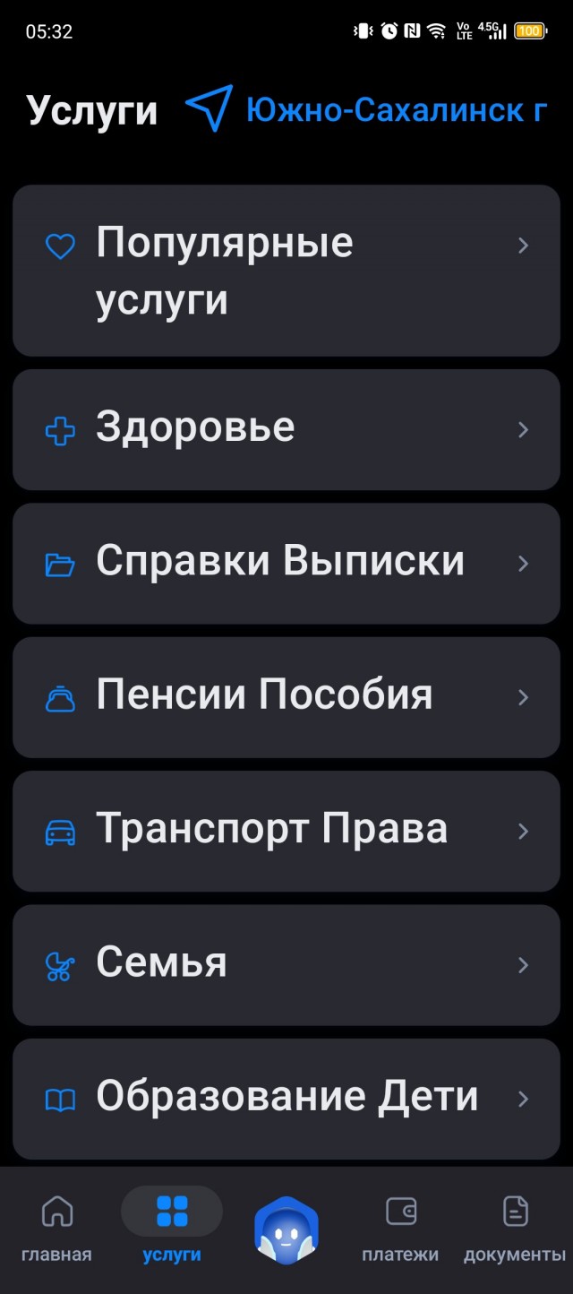 Мессенджер Мах - щемят, ребята, щемят