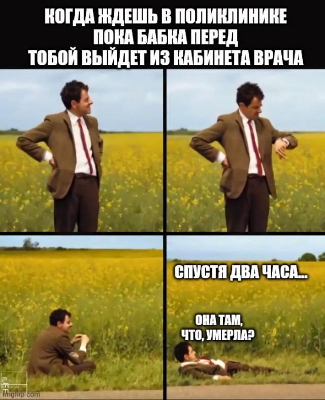 Веселые картинки в пятницу (20.02)