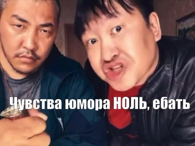 Кастинг на Интервидение (Харле 45)