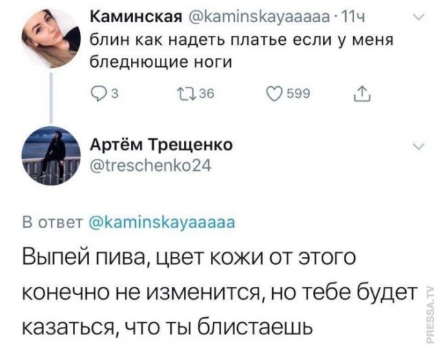 Веселые картинки в понедельник (который вторник) (10.03)