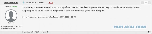 Мизулина заявила об «анкетах» с провокационными вопросами в школе Липецка