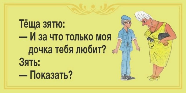 Подстава