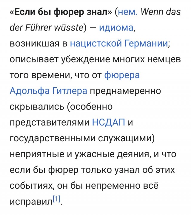 Ничосе... бунт назревает, вспомнили про права...