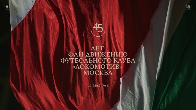 РПЛ без прикрас и модераций 7