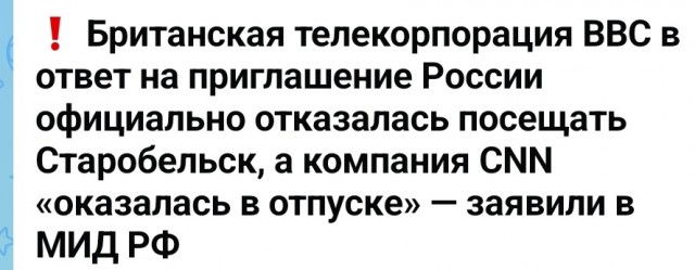 На Украине заявили, что будут готовить к круговой обороне населённые пункты около Киева