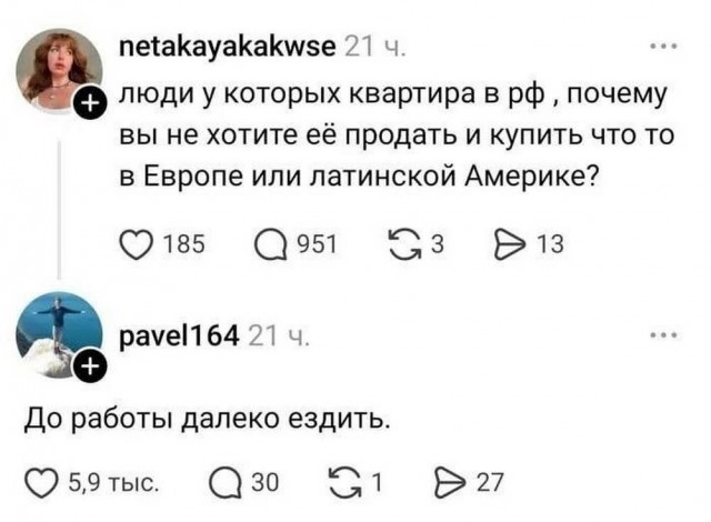 Веселые картинки в понедельник (08.06)
