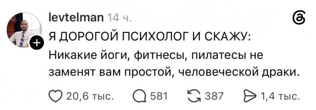 Новое направление антистресс-терапии.