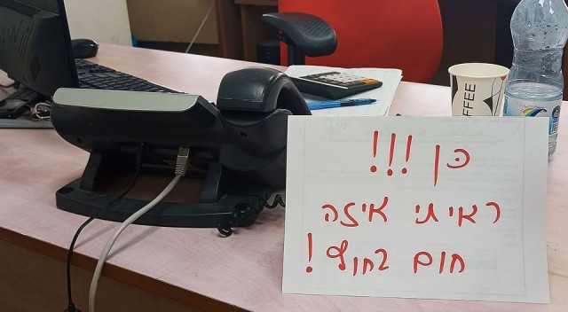 Немного об израильских  лавках.