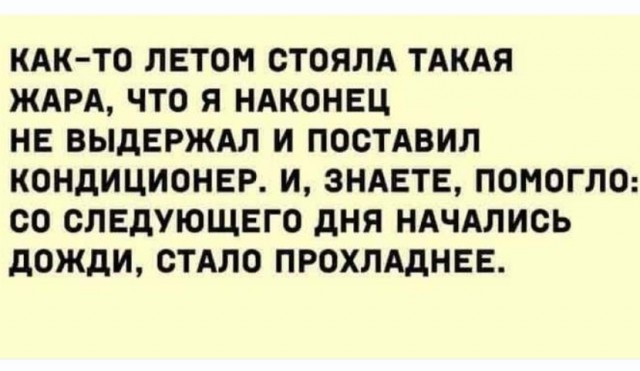 Так себе картинки 05.07.26