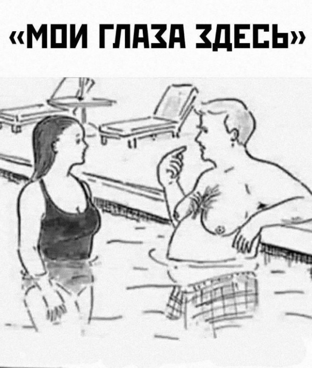 Веселые картинки в маленькую пятницу (08.07)