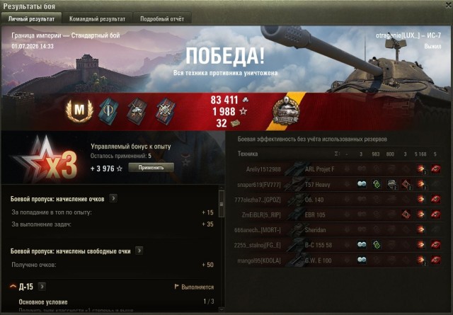 Wargaming 63