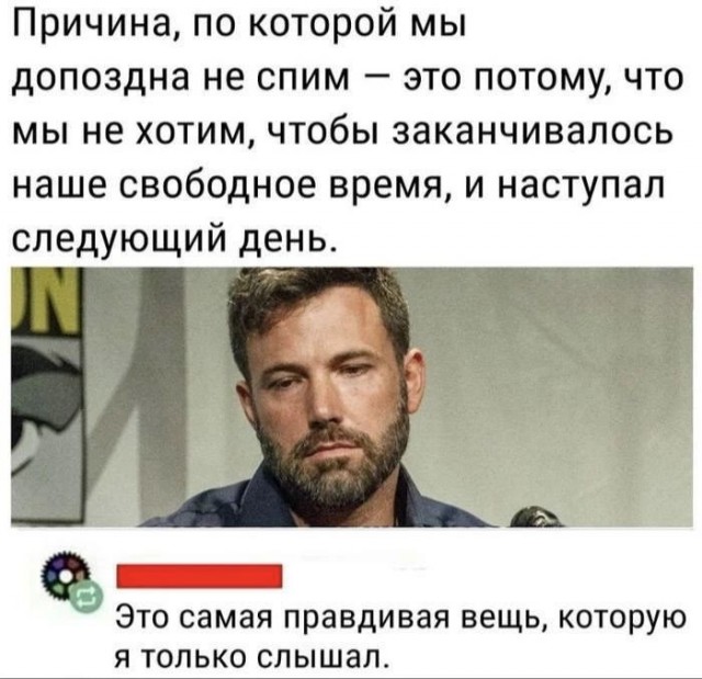 Картинки для деградации 258 ( разной степени свежести)