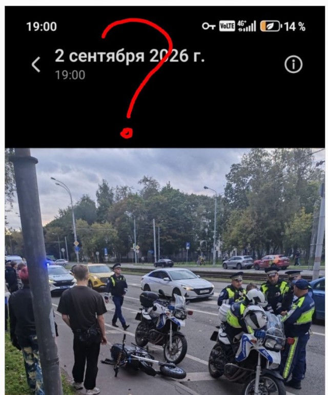Питбайкеры