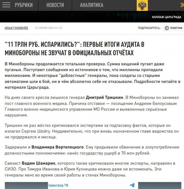 Главу Минобороны Эстонии развели на деньги мошенники, после чего он объявил о своей отставке