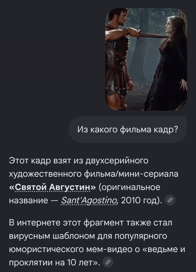 Благородный поступок настоящего героя