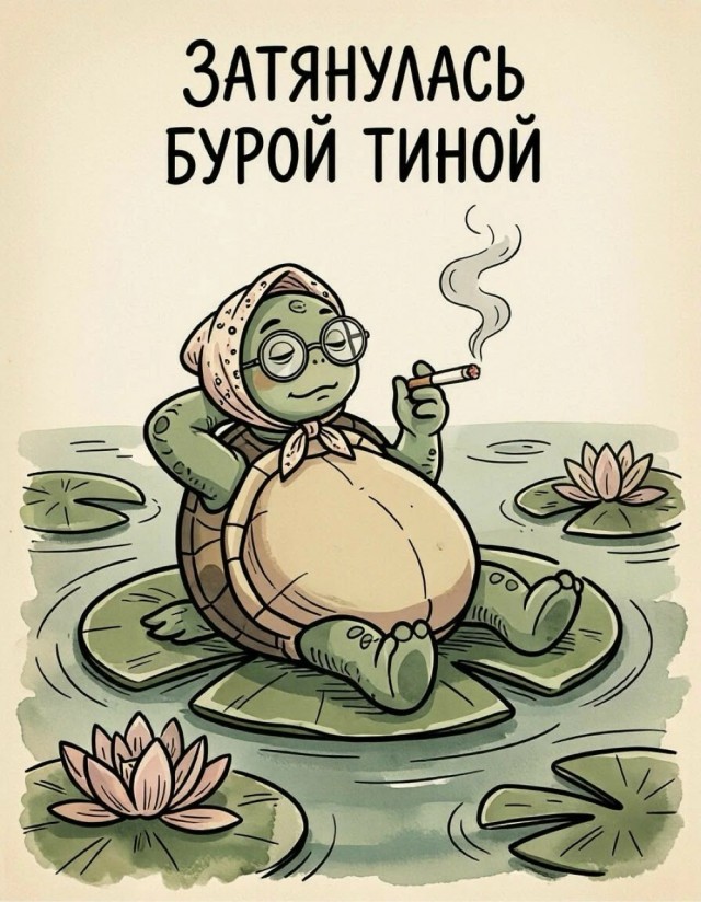 Прикольные и просто красивые картинки 25.09.2026