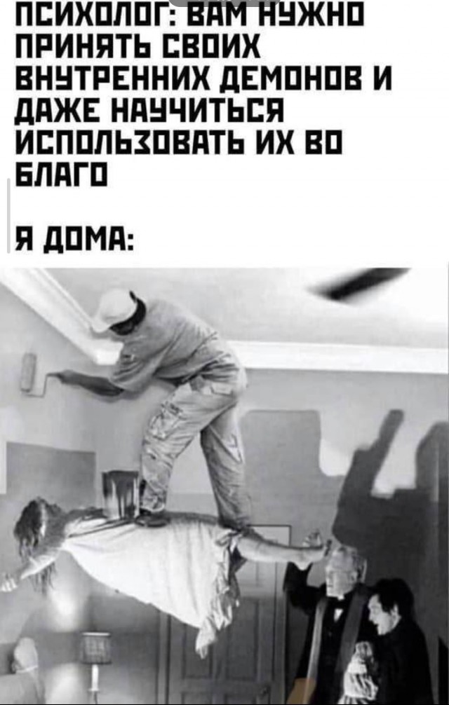 Деградинки