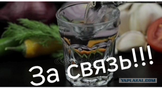 Всех причастных с Днем Войск Связи!