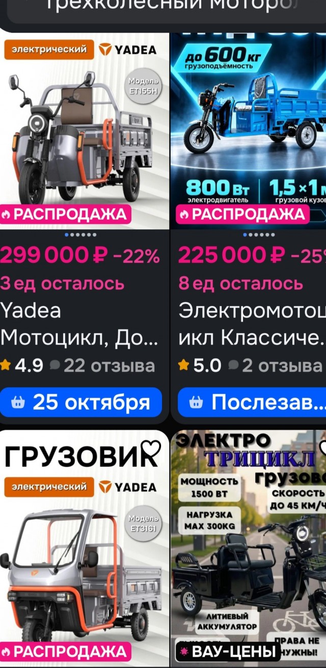 7 самых редких грузовых мотороллеров времён СССР