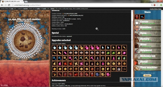 Сookie Clicker