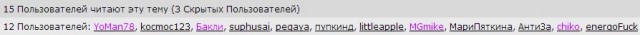 Конкурс коротких креативов  "Полнолуние"