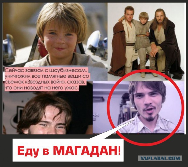 9 забытых звездных детей