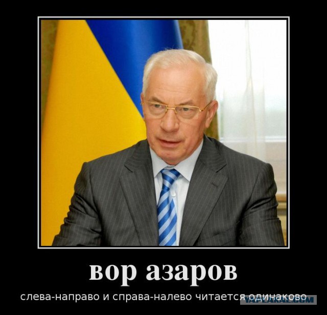 Украина и ЕС