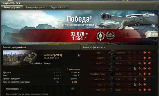Wargaming 9