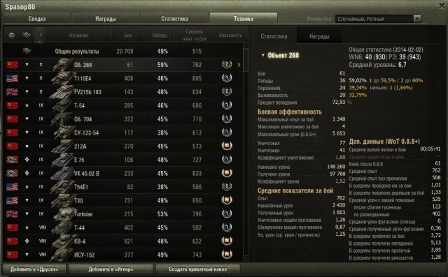 Wargaming 9