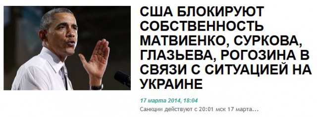 Саманта Пауэрс угрожала Виталию Чуркину