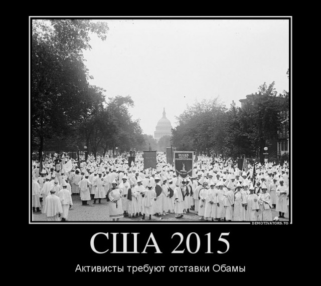 29 штатов хотят выйти из США