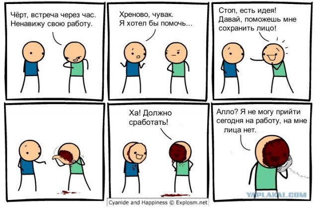 Буквальные картинки