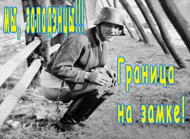 Военная тайна. Украинская армия.