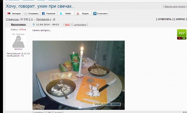 Веселые картинки.