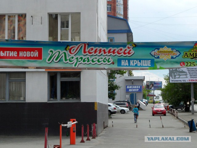 Русский язык