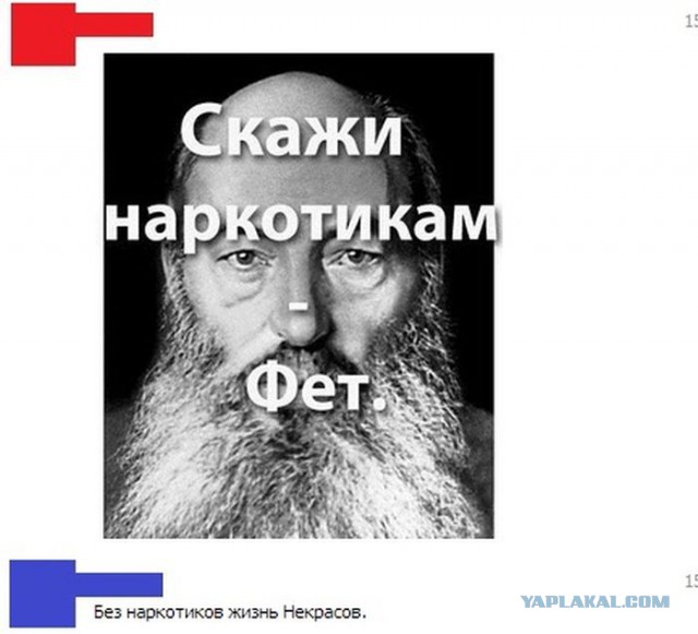 Смешное из сети #2