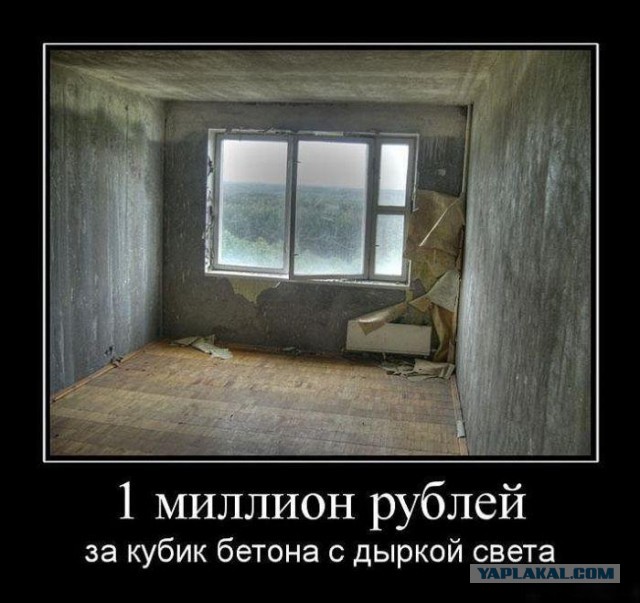 Подборка демотиваторов