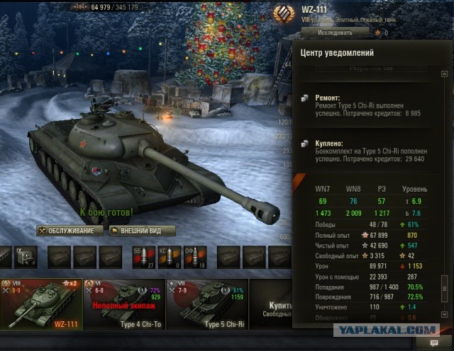 Wargaming 18