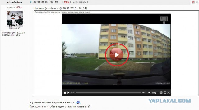 Что-то не так