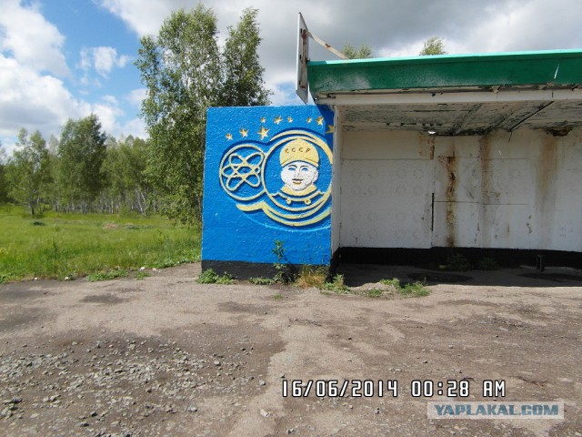 Казахстан