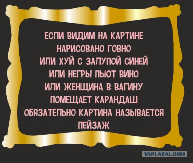 Просто картинки