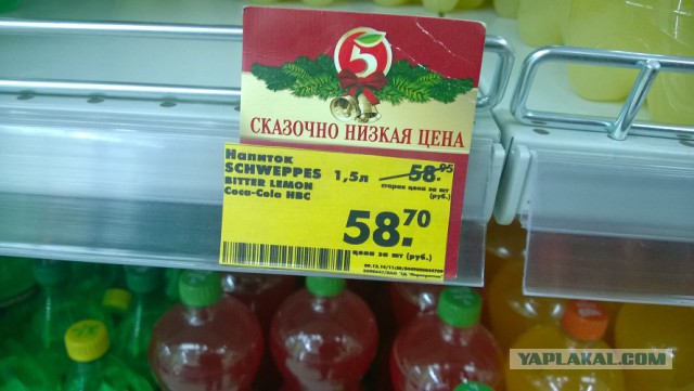 Обман в "Пятёрочке"...