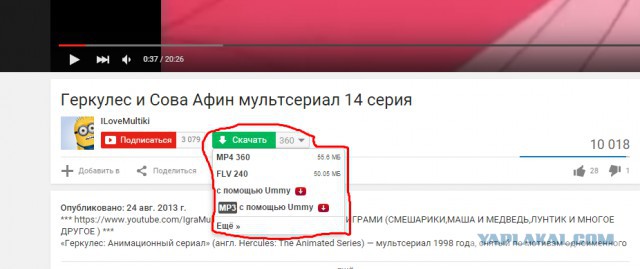 20 хитростей на YouTube