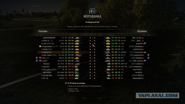 Wargaming 23