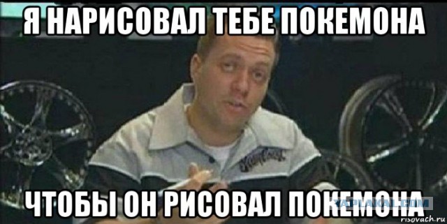 Исправление неудачной татуировки