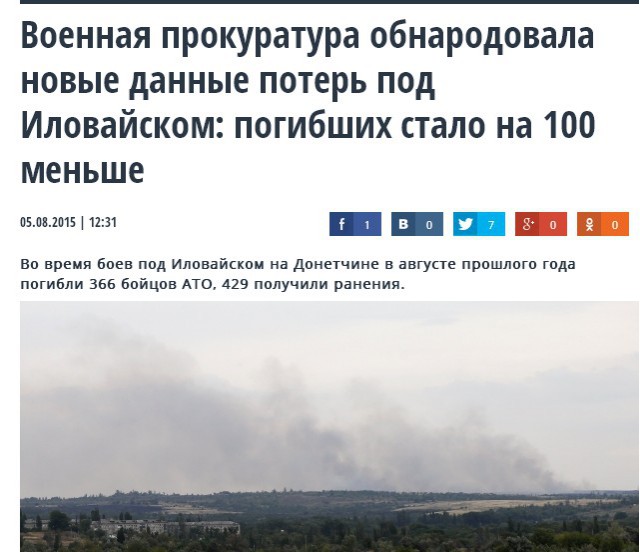 Перемирие кончилось, едва начавшись. Часть 12