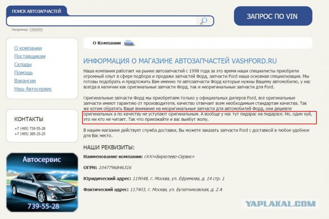 Подборка баянов.