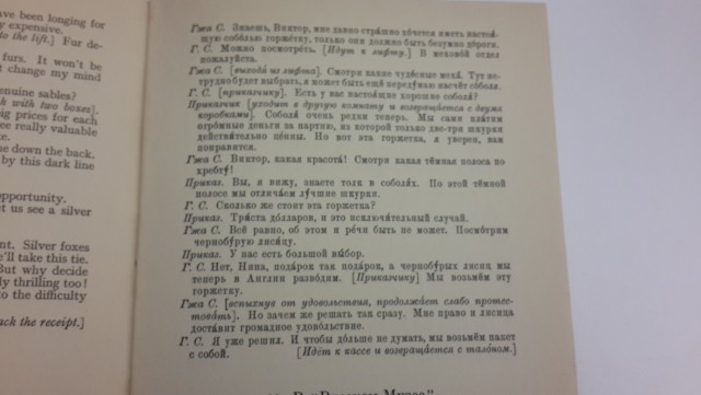 Англо-русский разговорник, США, 1943г.