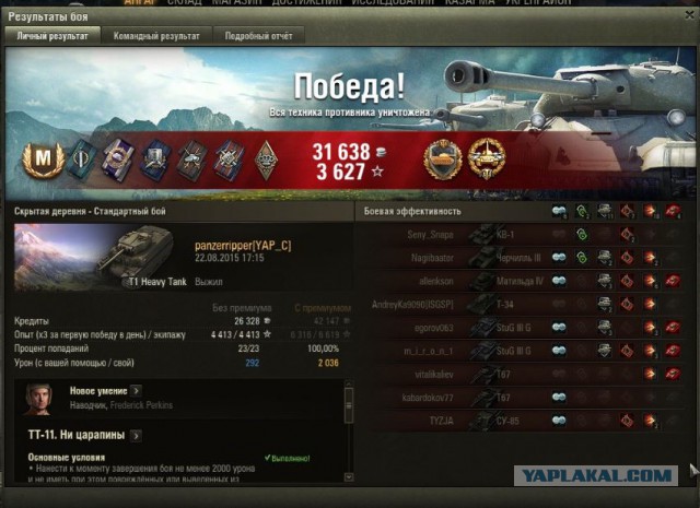 Wargaming 26
