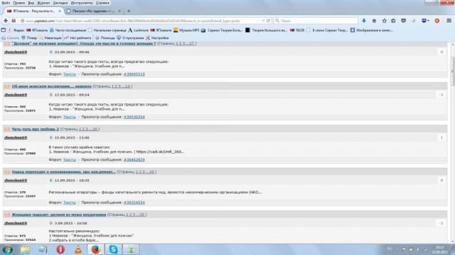 "Должен" ли мужчина женщине?